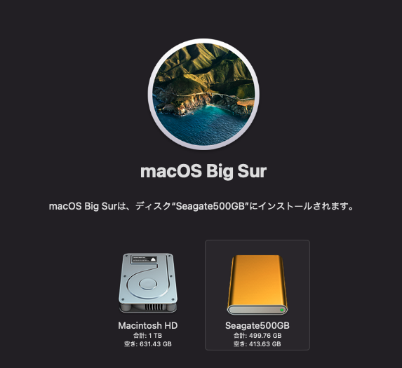 SSDにMac OSをインストール